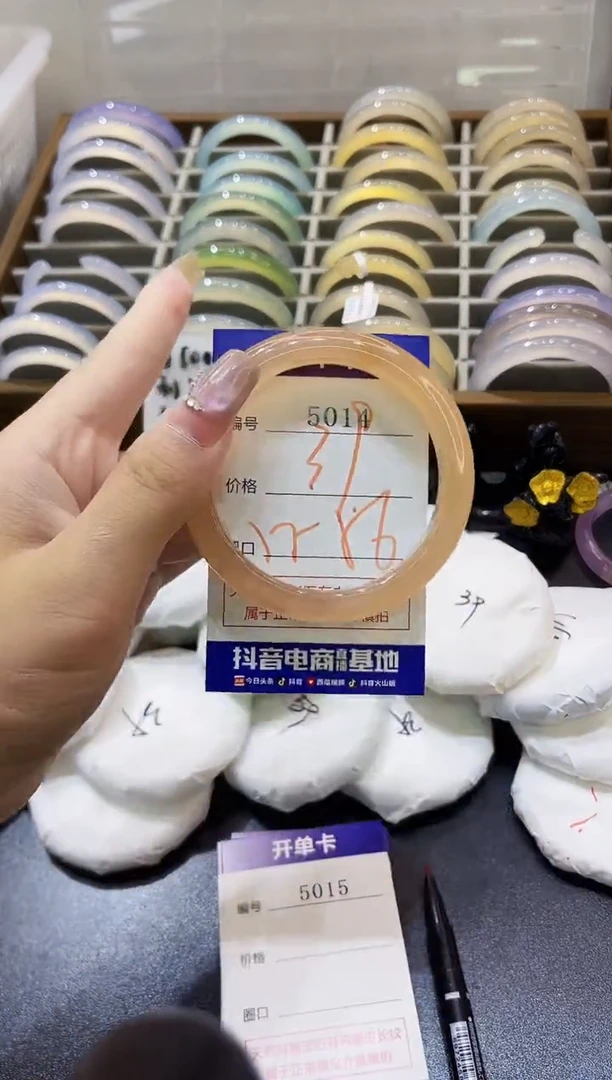手镯玛瑙/玉髓未镶嵌5014