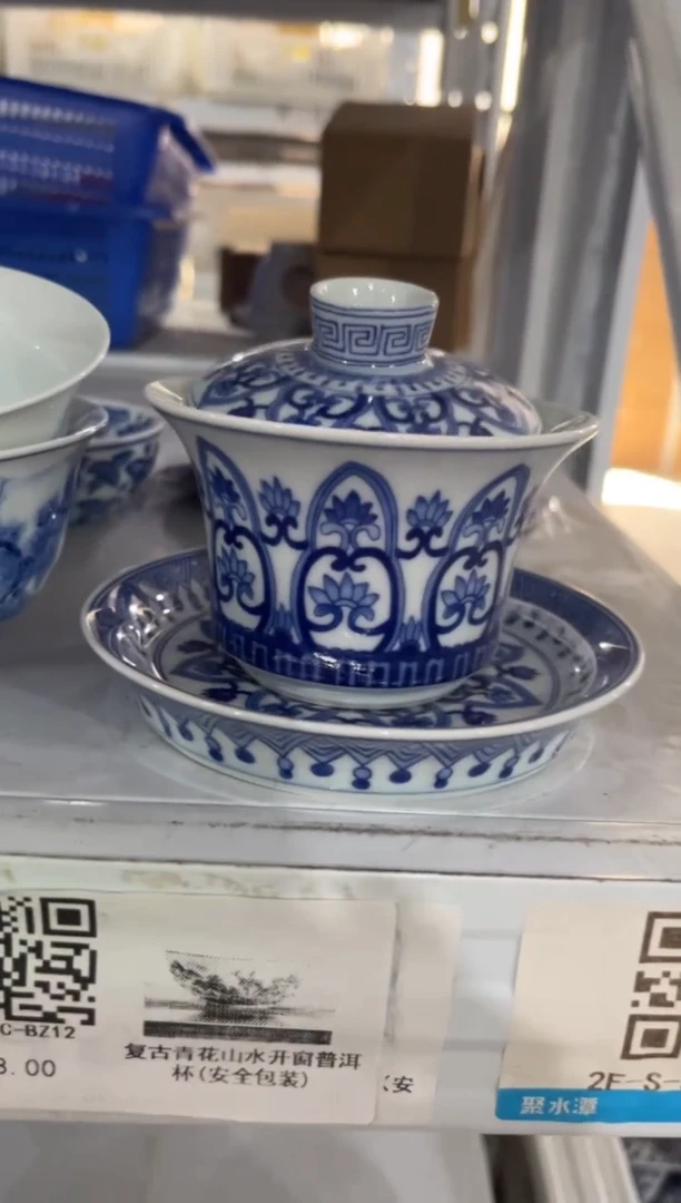 高端陶瓷茶具清品福利产品