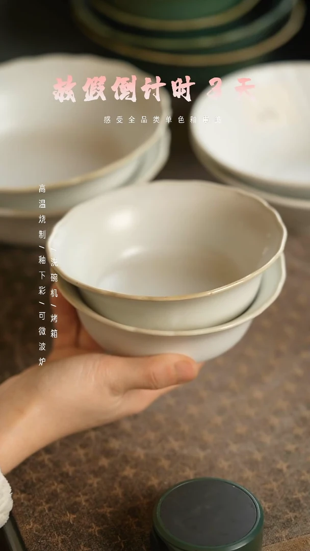 【闪购商品】陶栖居生活手工手作@@A289两个装