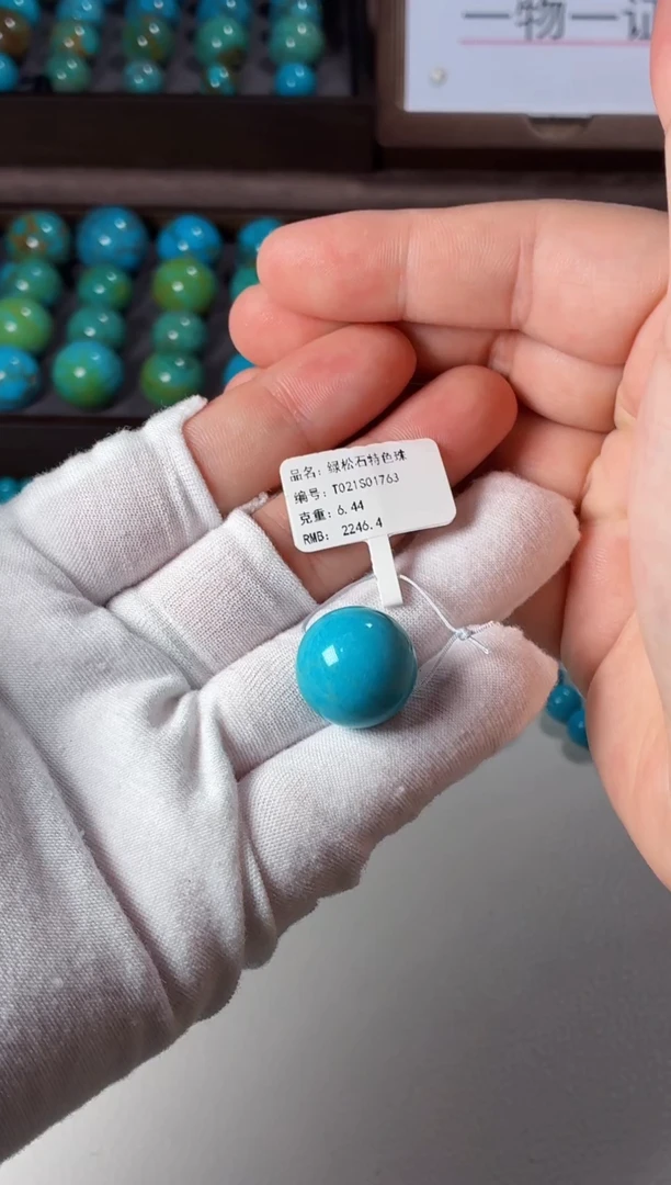 未镶嵌绿松石吊坠1