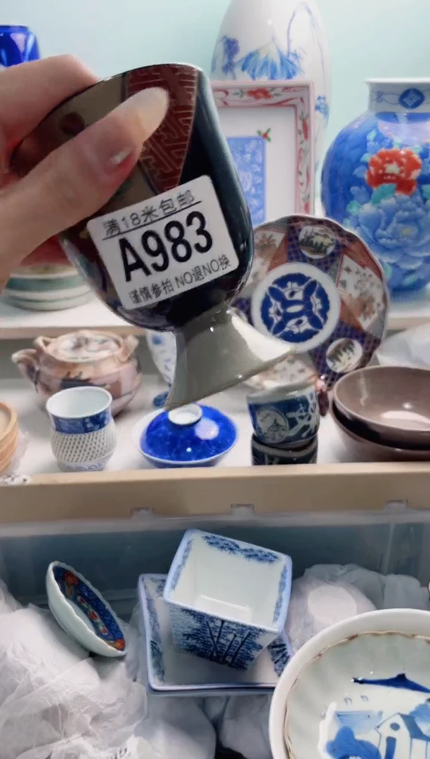 陶瓷✨**?A983***********