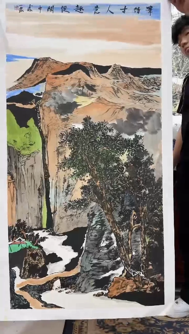 国画赵一农-国画山水8平尺
