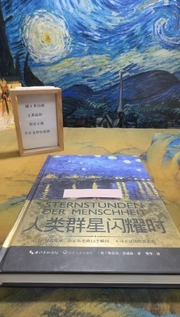 岸****3永威书社下单链接