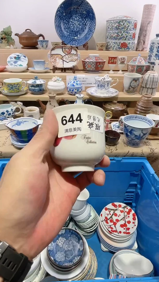 瓷片C****啡划痕不退不换X644