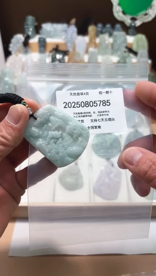 颈饰未镶嵌翡翠天然A货翡翠0823