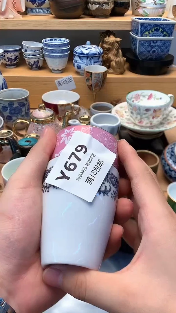 小万中古 闪购类型 定向 草莓公主