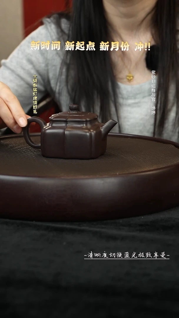 茶壶紫砂黑墩头四方筋纹德钟180cc