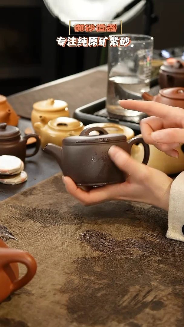 茶壶紫砂天青 汉瓦 250cc