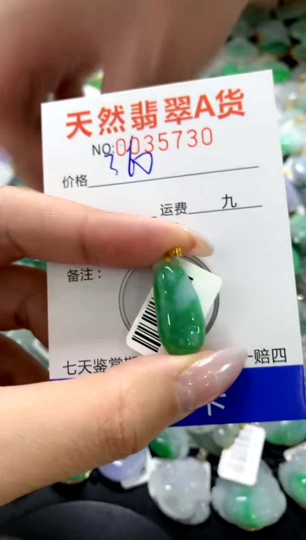 颈饰18K金镶嵌翡翠1111111111111111