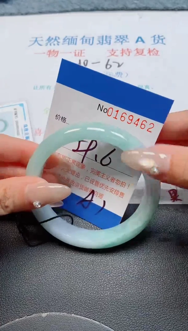 未镶嵌手镯翡翠暖*阁天然缅甸翡翠169462