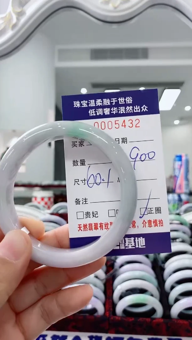 未镶嵌手镯翡翠天然缅甸A货翡翠