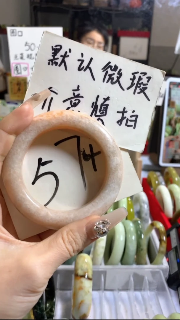 未镶嵌岫玉手镯23