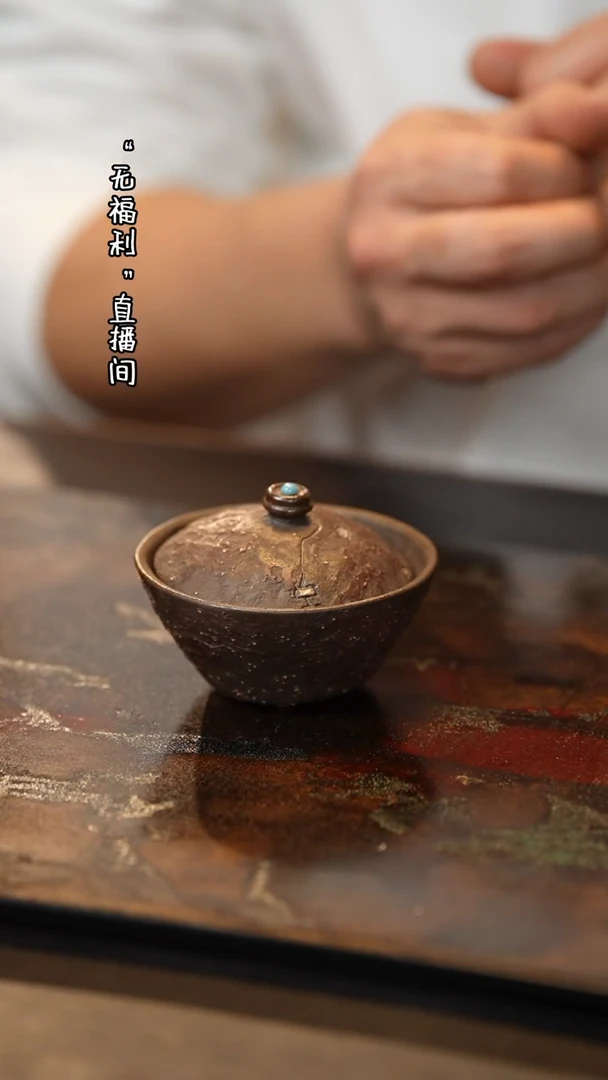 【闪购商品】【有茶器】紫砂官帽盖碗