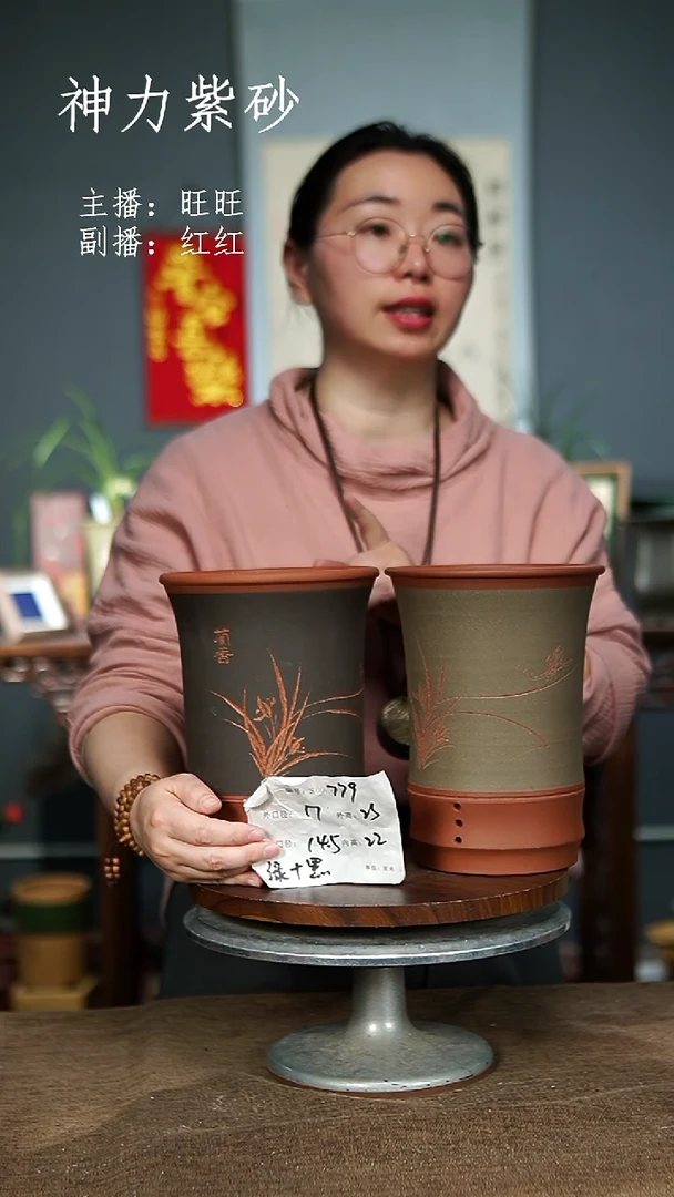 【闪购商品】紫砂花盆779  紫砂花盆