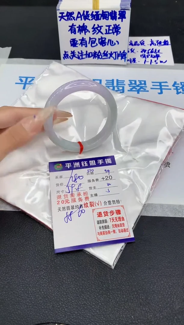 未镶嵌手镯翡翠111111111