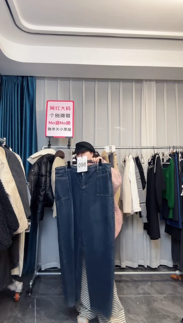 【NO退NO换【TUTU定制粉丝福利】直播浮力冬季套装098