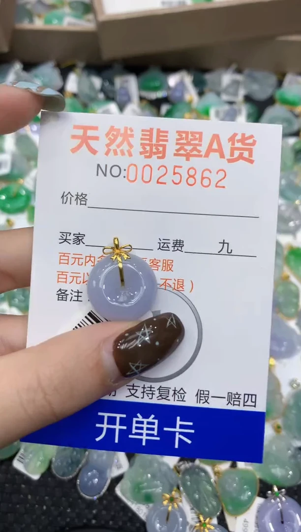 【闪购商品】翡翠颈饰18K金镶嵌1111111111111