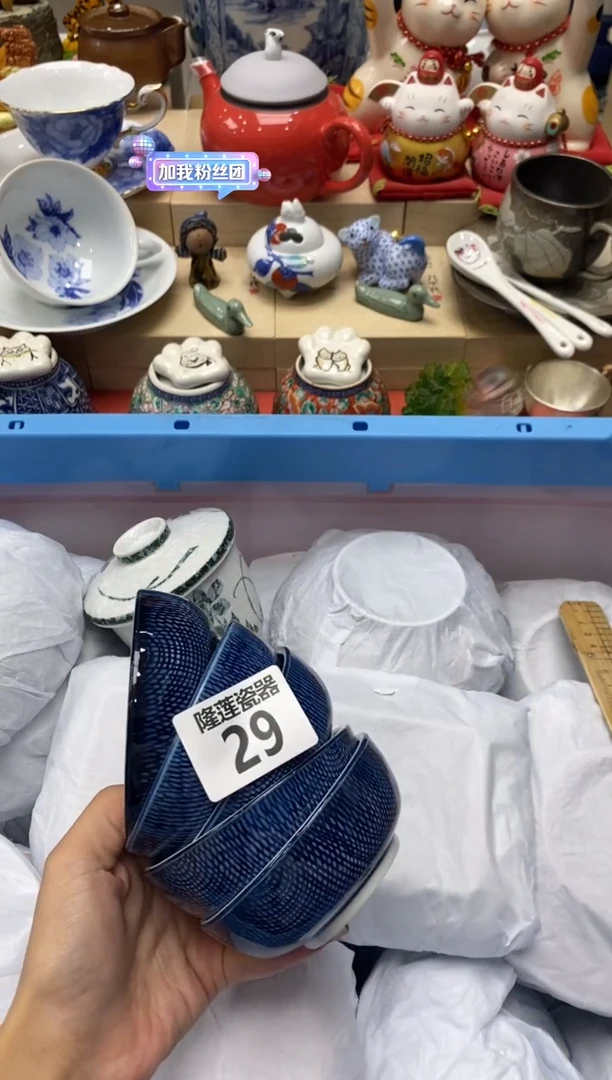 瓷片往***生隆莲瓷器欢迎大家