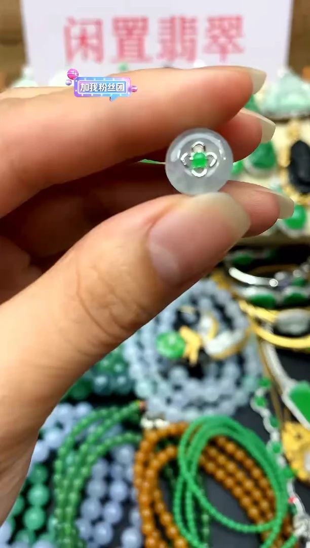 翡翠戒指18K金镶嵌318-中国好珍宝