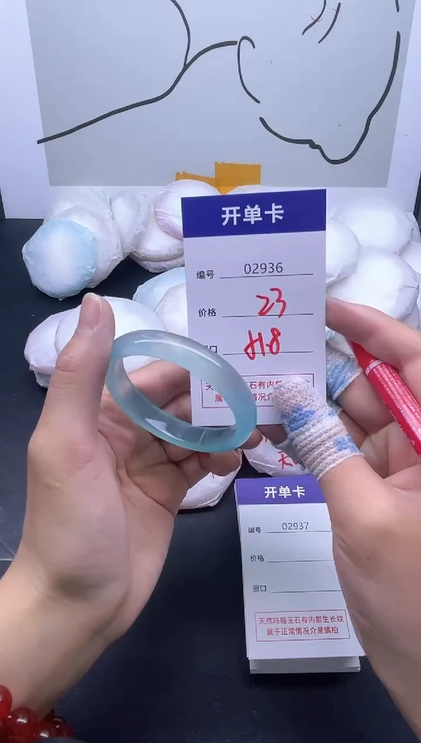 手镯玛瑙/玉髓未镶嵌2936