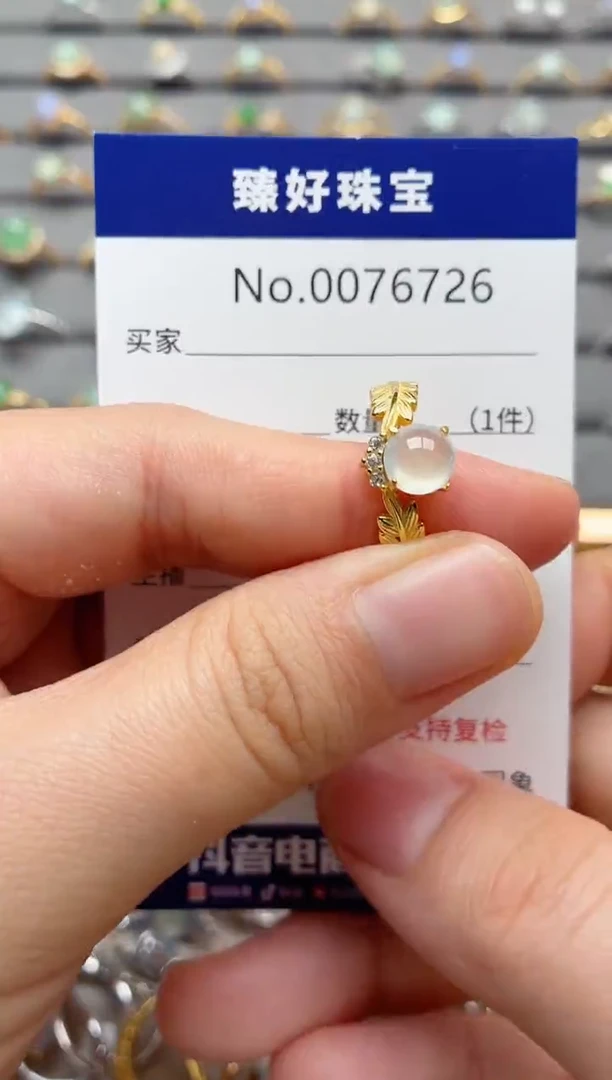 银S925镶嵌戒指翡翠1