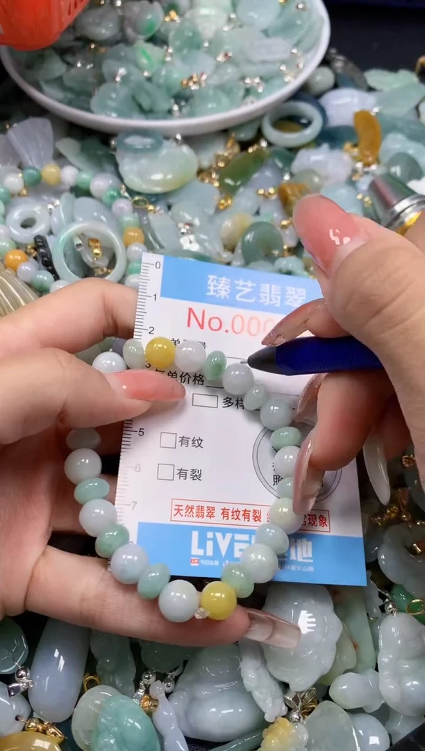 翡翠未镶嵌吊坠(不含链)9894