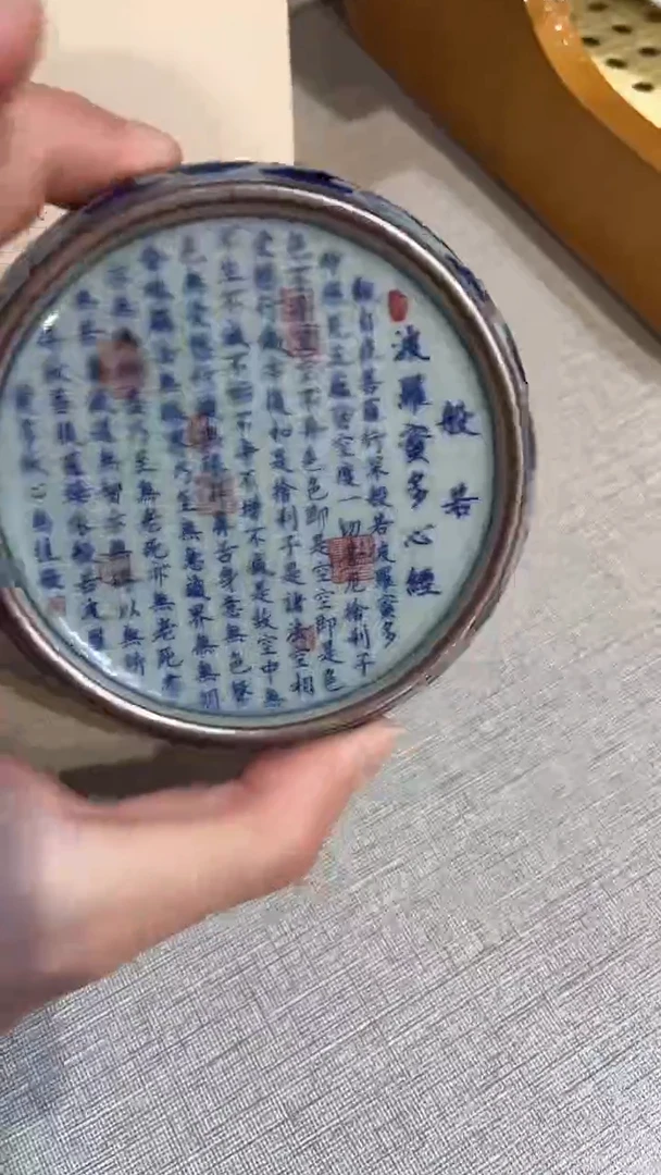 景德镇高温瓷盖置