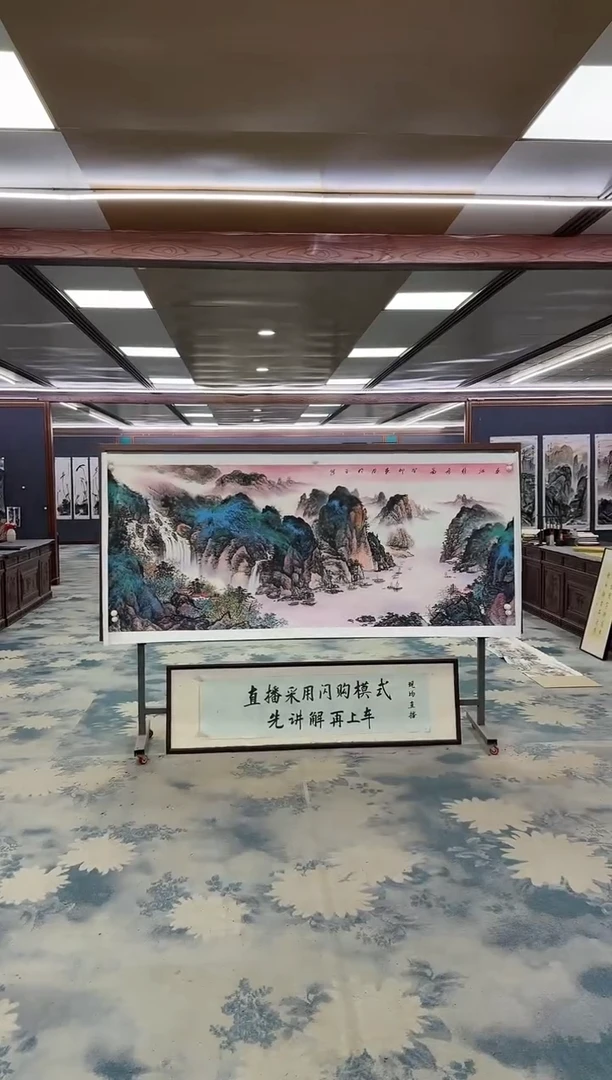 国画Z张伦玉-山水国画-小八尺