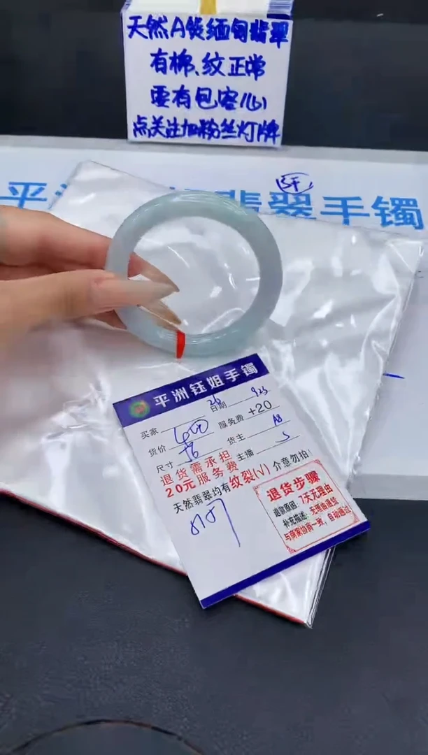 未镶嵌手镯翡翠11111111111111