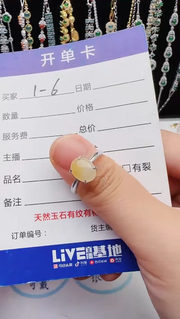 翡翠银S925镶嵌戒指2222