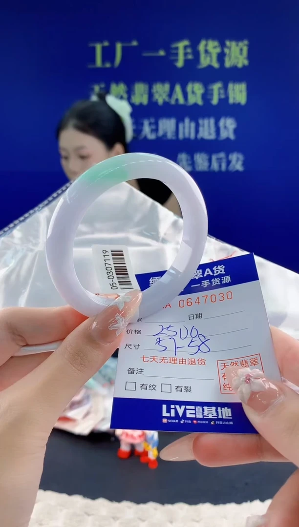 翡翠手镯未镶嵌30天然翡翠A货