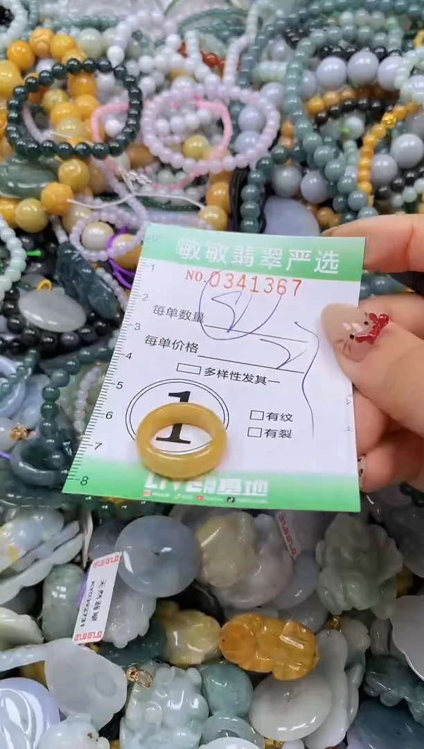 颈饰未镶嵌翡翠闪购0341367