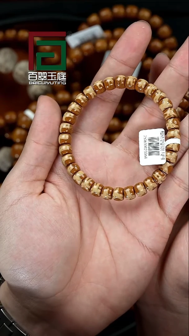 手串紫金鼠3058鬼脸实心直切卡8尺寸