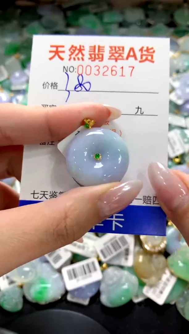 颈饰18K金镶嵌翡翠1