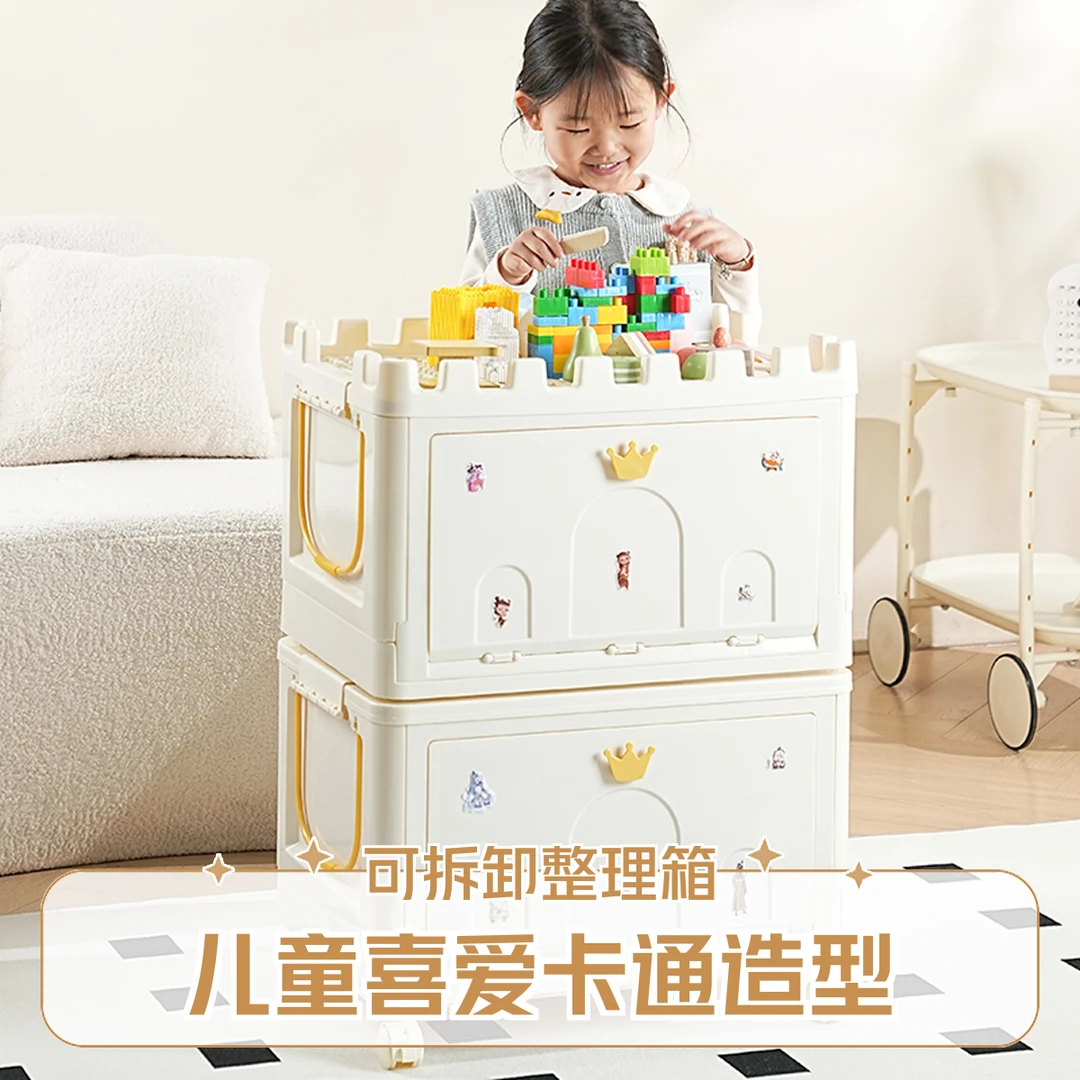 塑料侧开玩具收纳箱家用衣服客厅杂物整理箱学生卡通书箱大容量