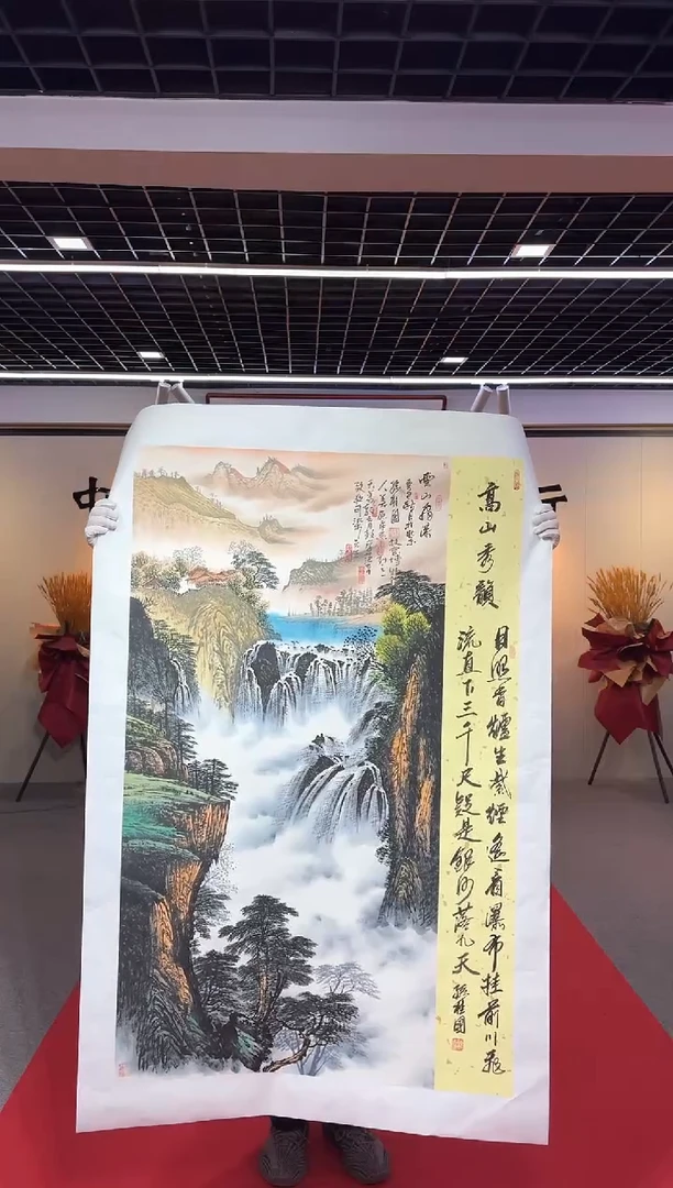 国画孙桂国老师国画作品，带合影证书13-36