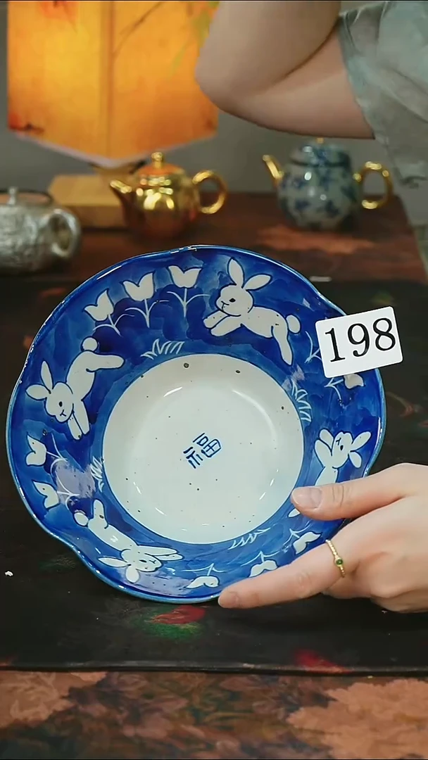 ........*...茶碗198