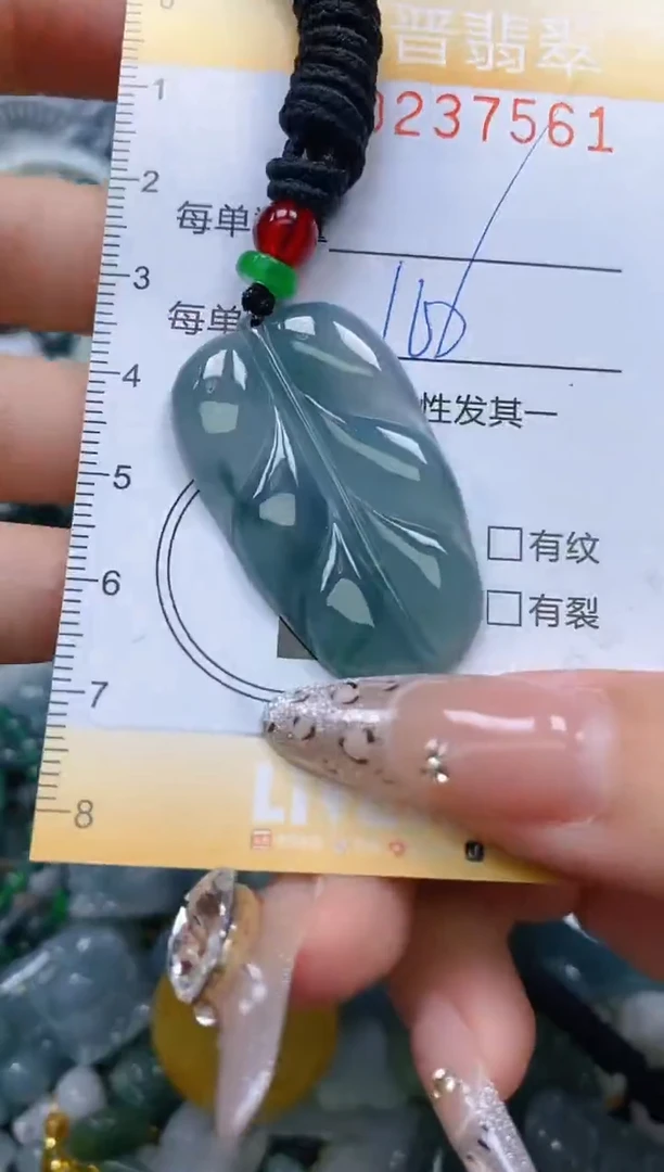 颈饰未镶嵌翡翠闪购0237561