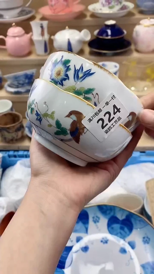 嗣*闪购名称闪购名称