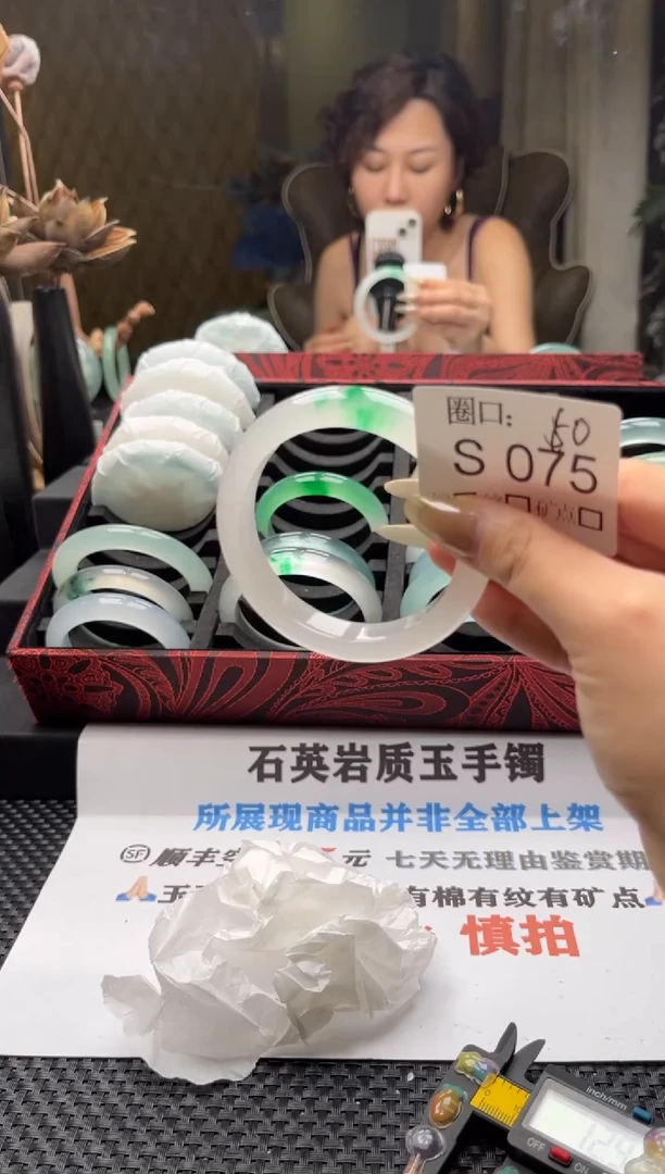 越**宝闪购链接一物一拍以截图为准S075
