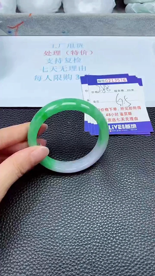 拍下以实物为准213576