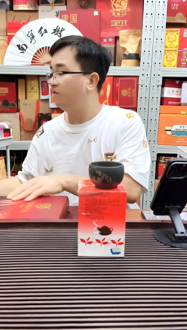 红树林福利【中茶老八中红盒】2010陈化