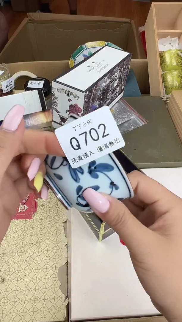 瓷片与***事702q