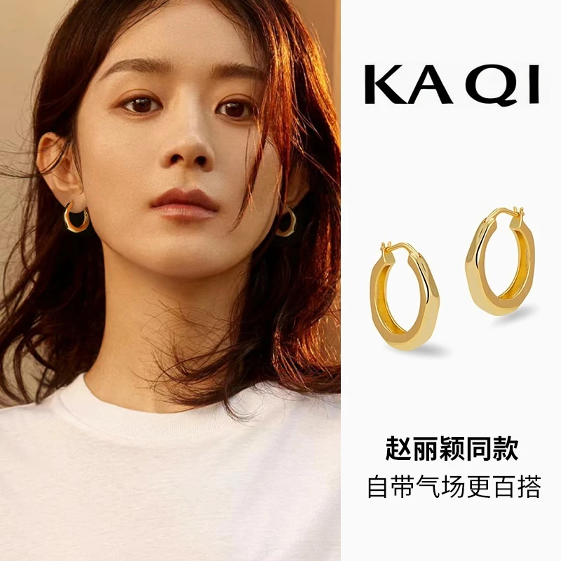 卡柒 铜合金耳饰 赵丽颖同款潺流素圈耳环轻奢气质高级感百搭耳饰