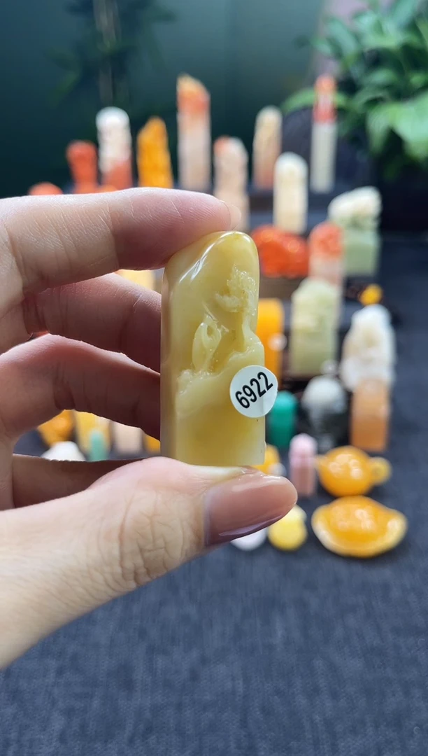 昌化石印石6922