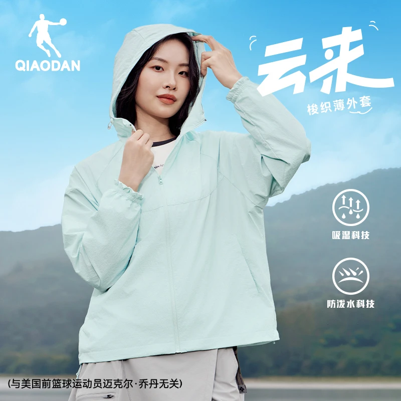 乔丹花苞袖女生夹克外套2025秋季新款连帽百搭防风休闲外搭防泼水