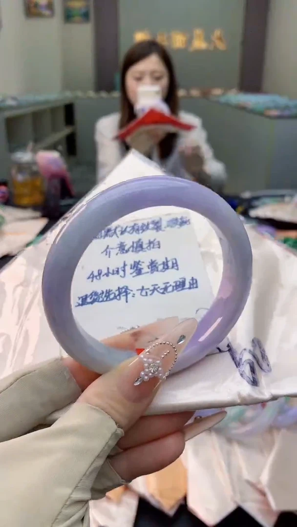 未镶嵌手镯翡翠0584479256