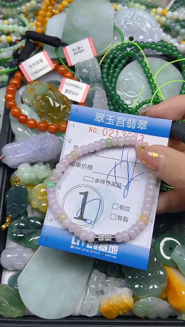 颈饰未镶嵌翡翠闪购C0213683