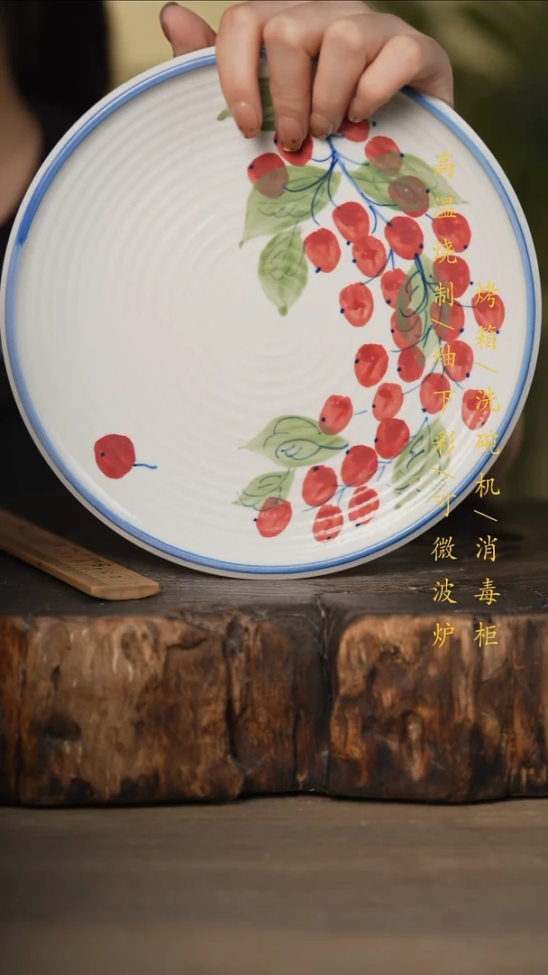 瓷片景德镇高温釉下彩可微波烤箱洗碗机