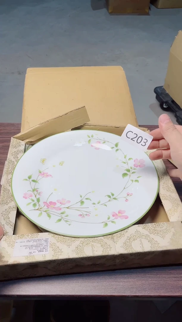 瓷片瓷片瓷片瓷片瓷片瓷片C203